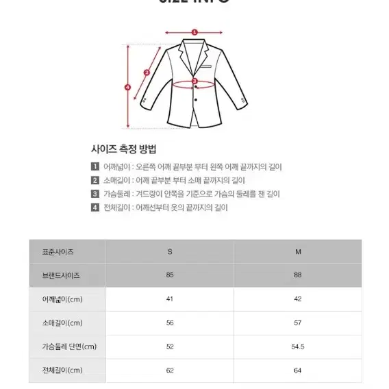 클라비스 뽀글이 자켓 점퍼 양털