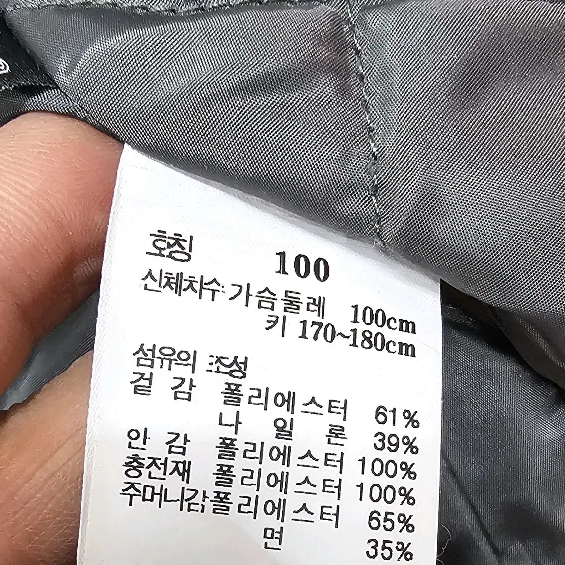 헤지스 자켓  남 100