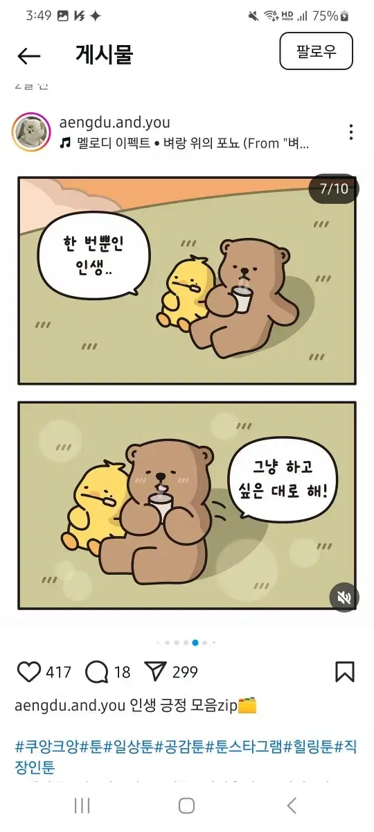 무료 타로상담 오픈S2