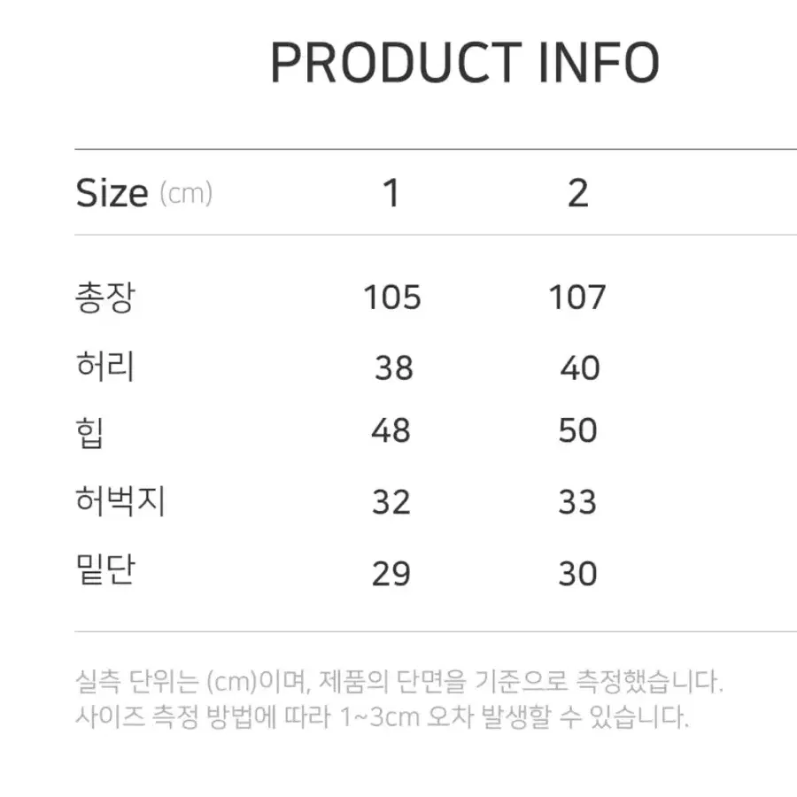 세릭 사이드 스트랩 카고 팬츠 카키