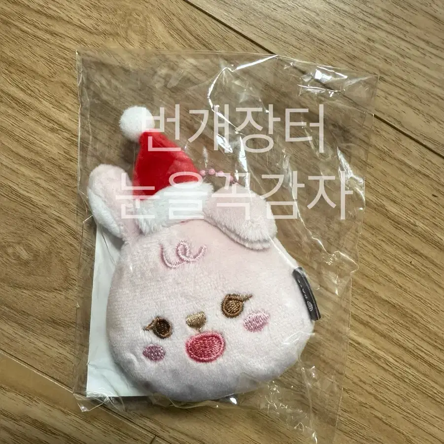 데이식스 데니멀즈 페이스 키링 필 원필