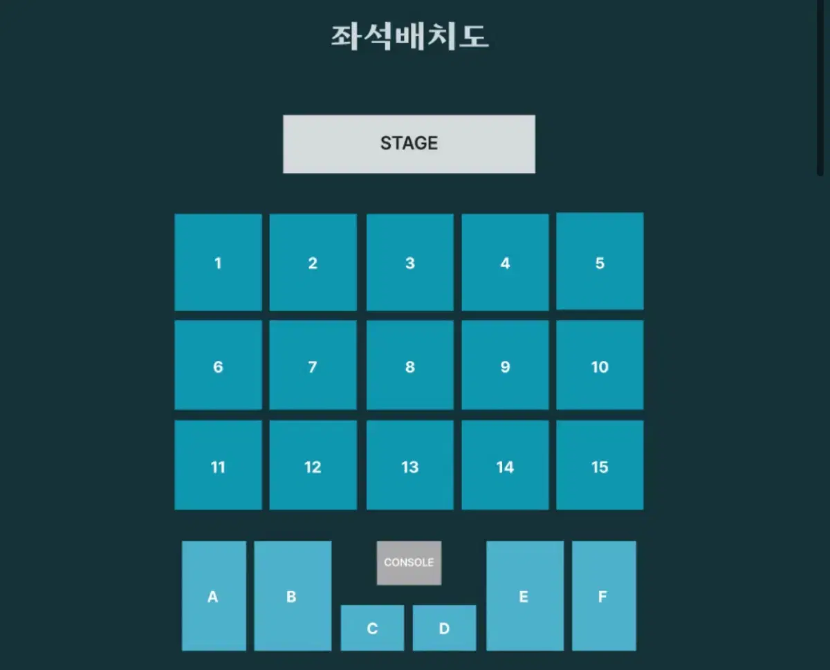 데이식스 전국투어 대전 콘서트 첫콘 양도합니다