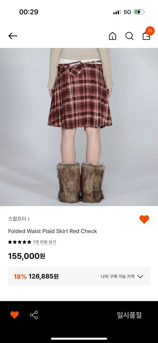 스컬프터 Folded Waist Plaid Skirt Red Check