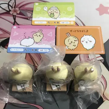 치이카와 (먼작귀) 토끼 세트