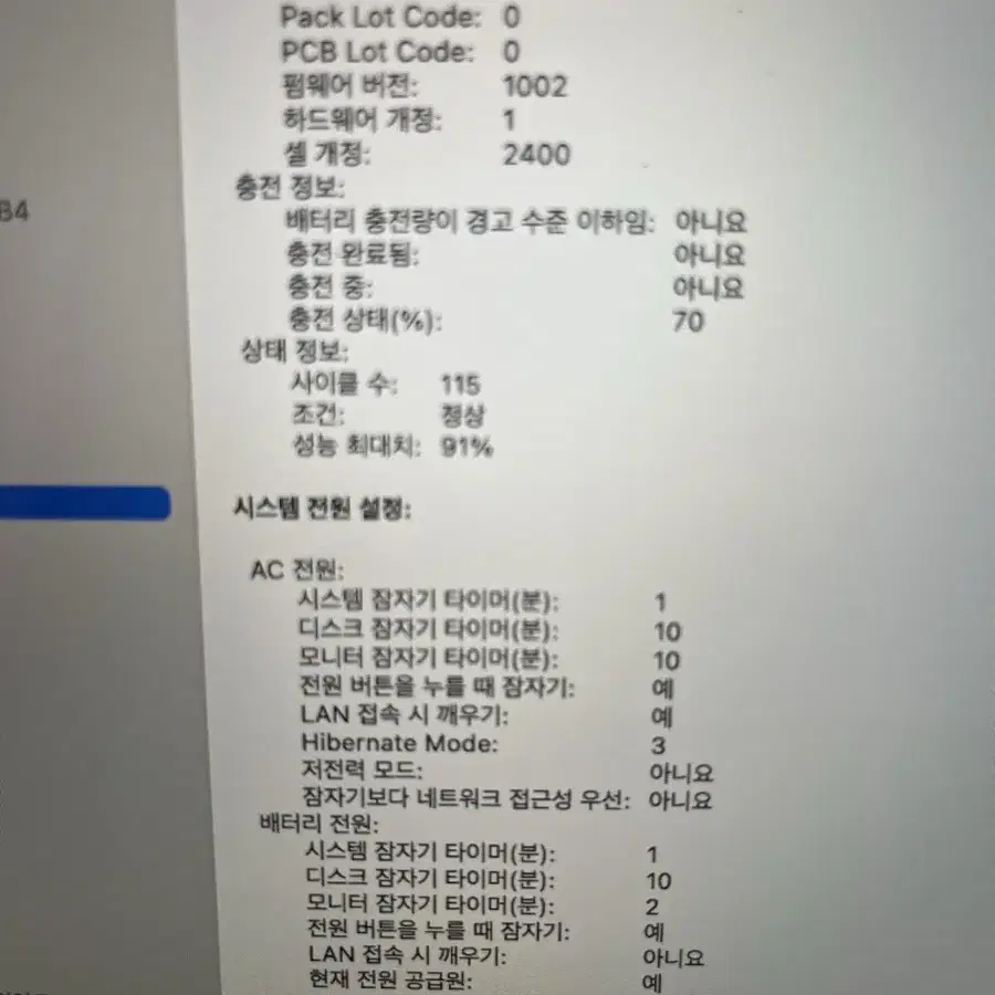 파컷,로직설치 풀박!! 맥북프로 m1 터치바 실버 13인치 기본형