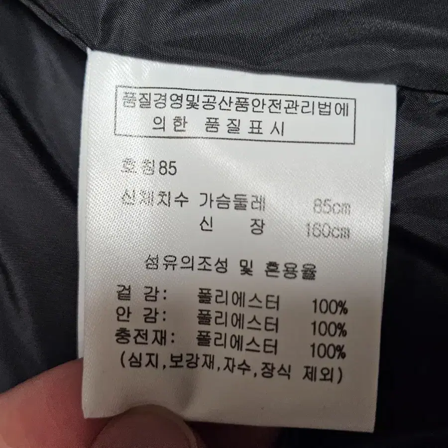 브랜드 후드패딩 베스트