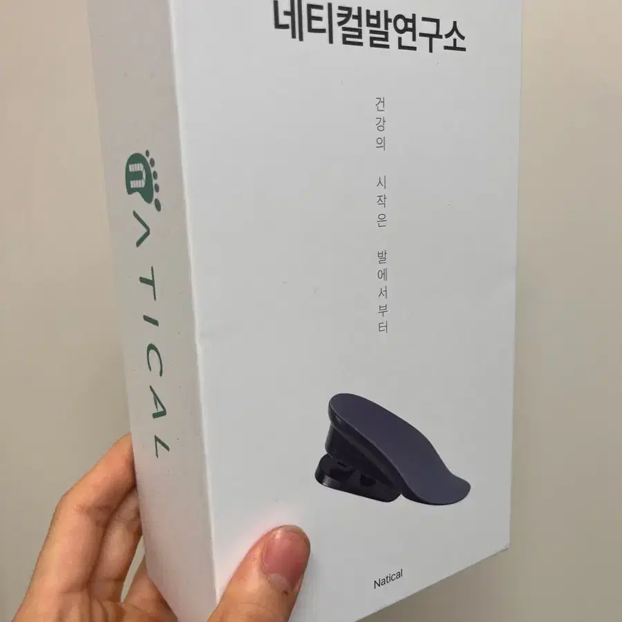 네티컬올인원 남성용 키높이깔창