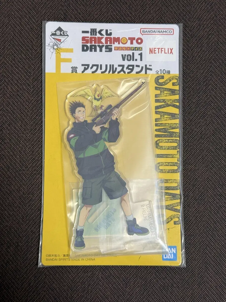 Sakamoto Deizu Kuji First Lottery Acrylic Stand Heisuke