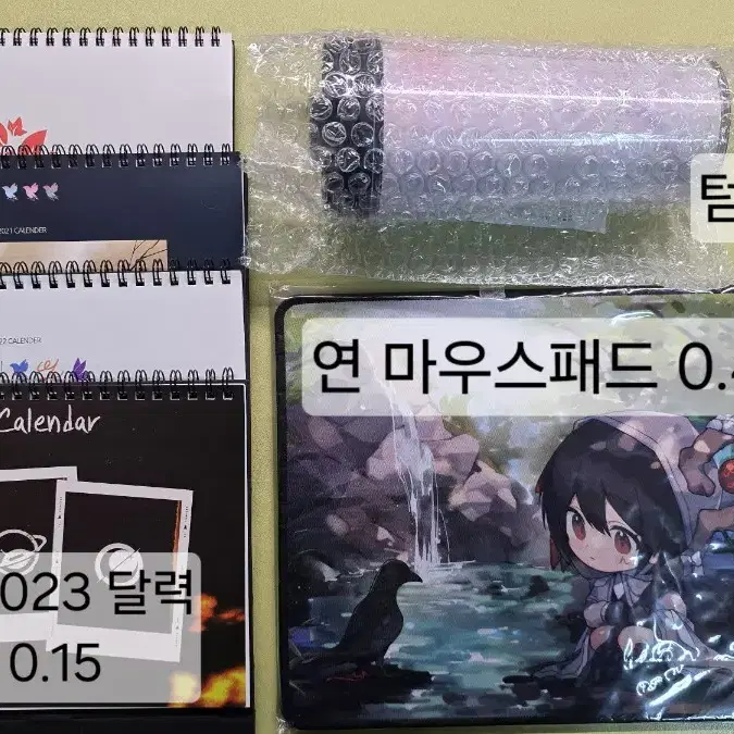 류현준 앨범 USB&CD 굿즈 양도 (+김준태 노래 CD 포함)