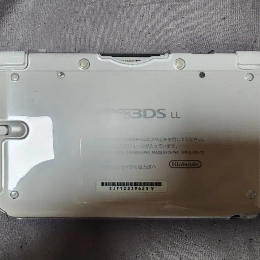 닌텐도 3ds XL(LL) 구큰다수 일판