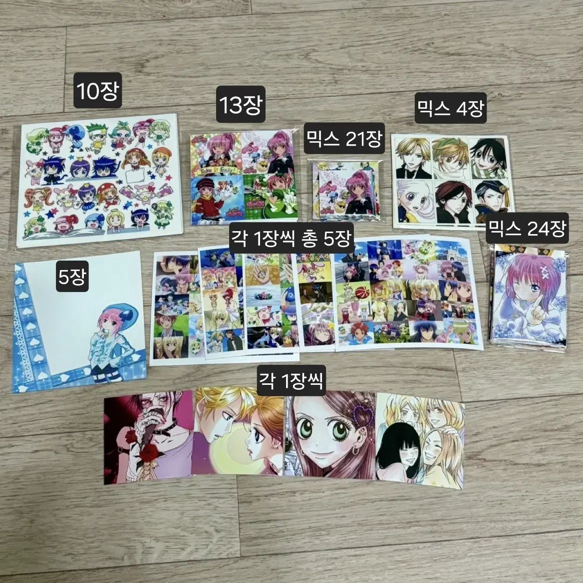 일괄) 다꾸 고전애니 슈슈룬 너에게닿기를 새벽의연화 나나 외 고전캐릭터
