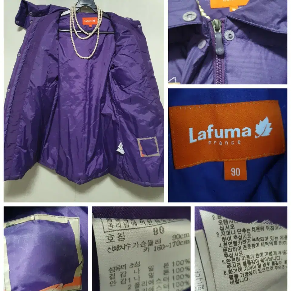 N4803 LAPUMA 라푸마 구스다운 패딩.