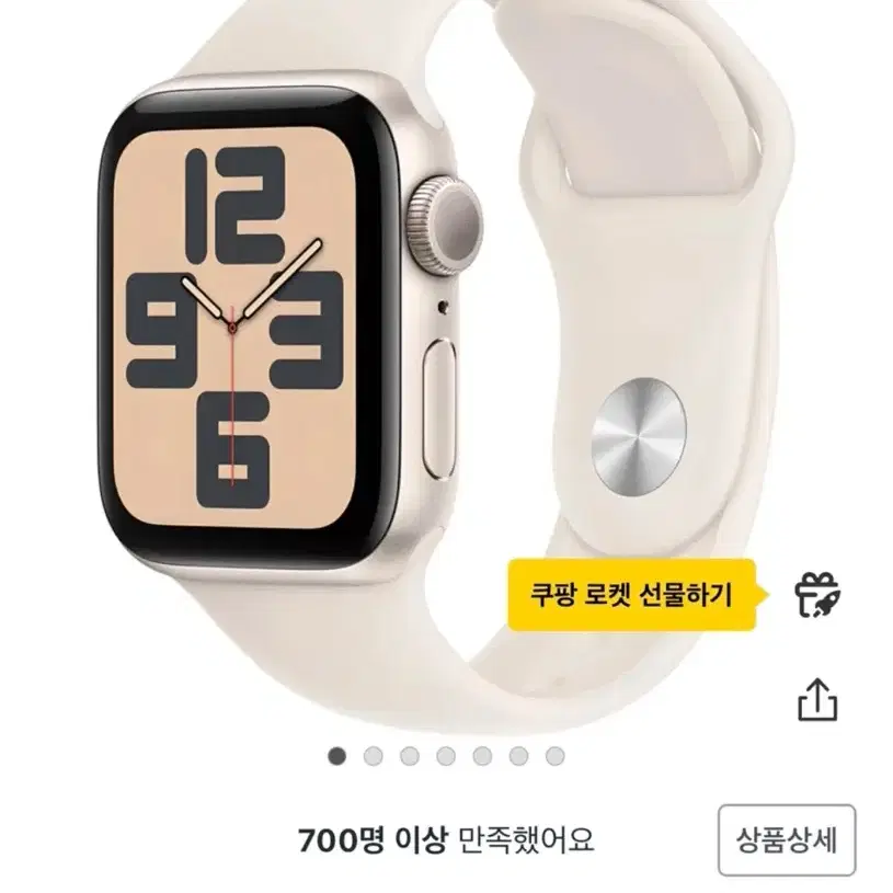 2023 애플워치 SE2세대 실버 40mm