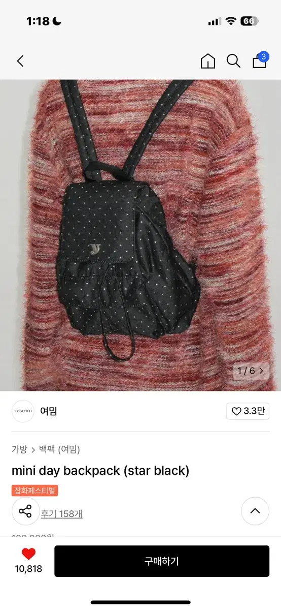 여밈 미니 백팩 mini day backpack (star black)