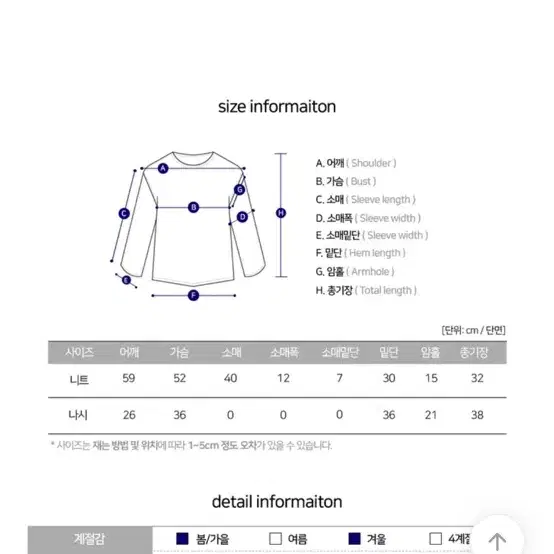 앙고라 크롭 가디건 나시 세트