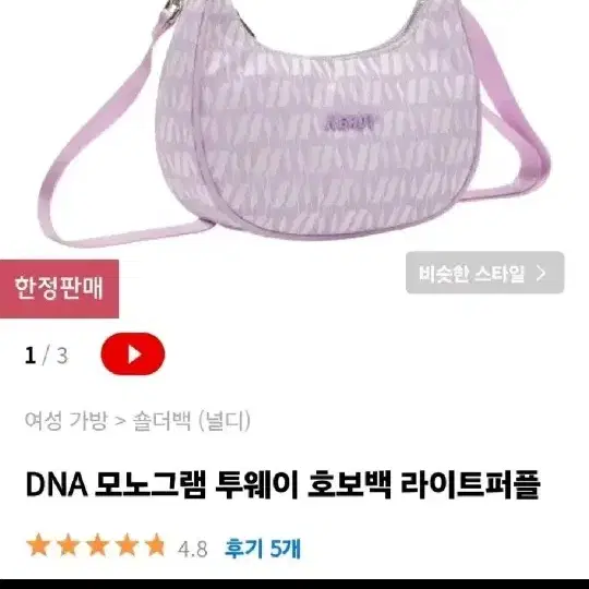 널디 호보백