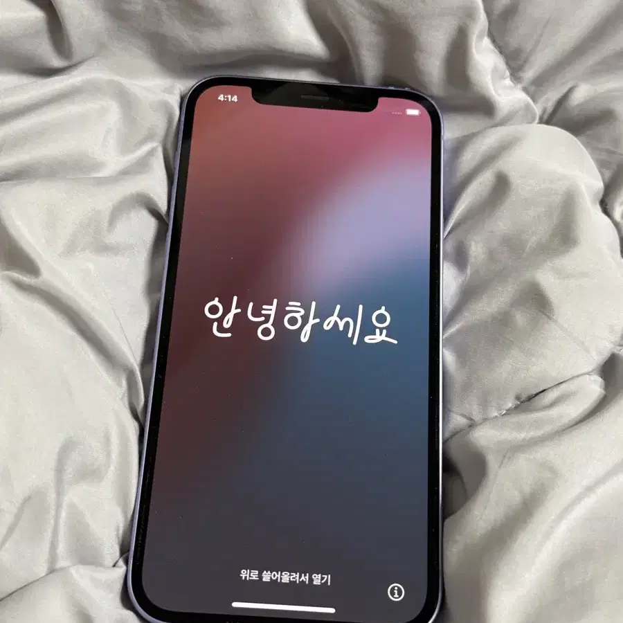 아이폰12 퍼플256GB 팔아요