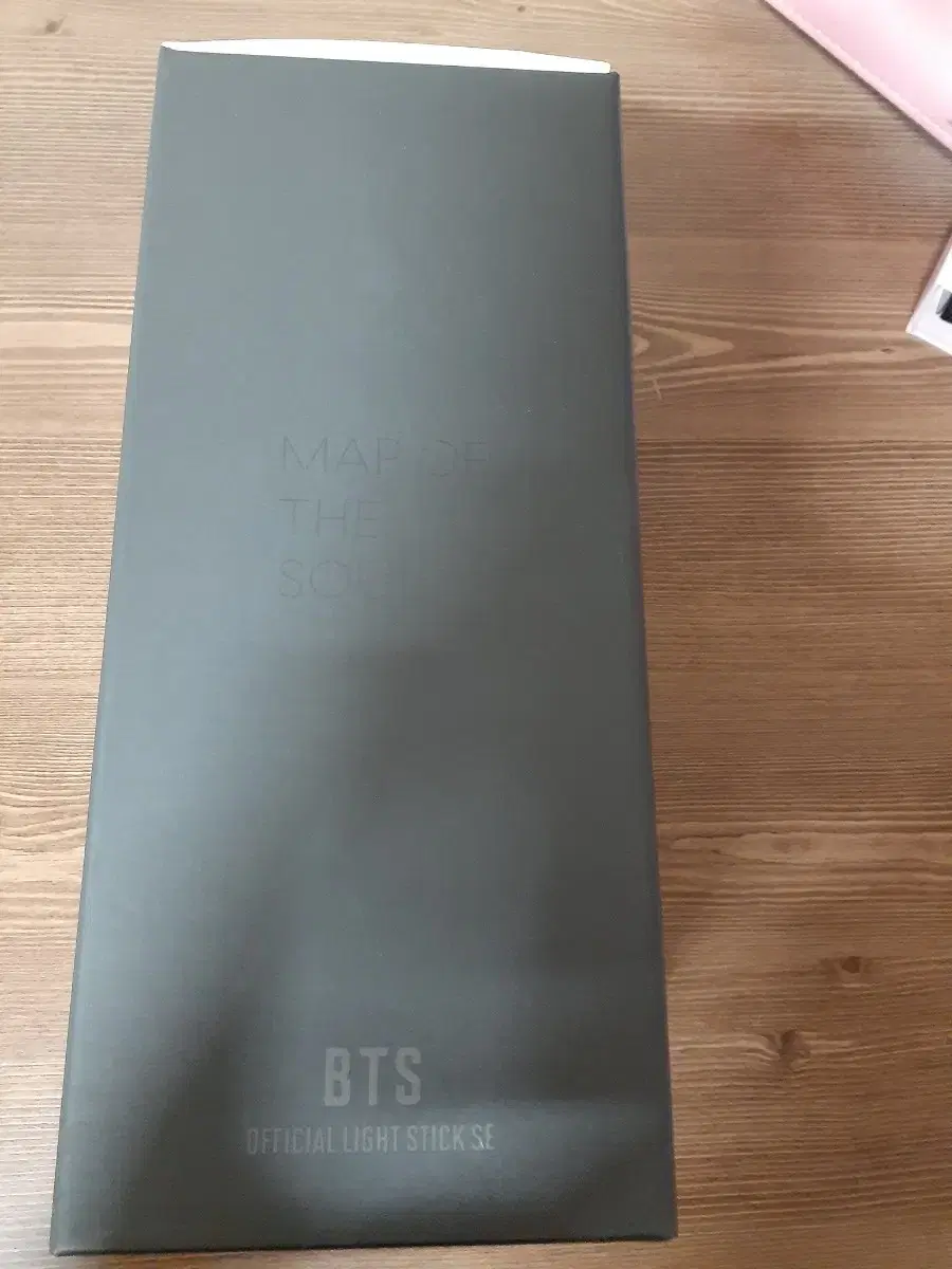 방탄 스페셜 에디션 아미밤 스에밤