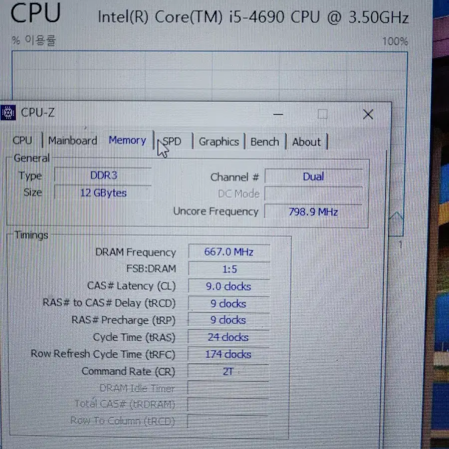 i5 4690 rx480 8g