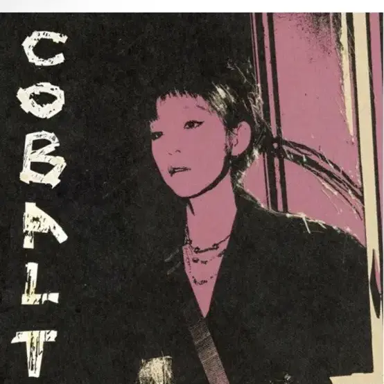 LP) 김뜻돌 - COBALT (핑크 마블 컬러 LP) : 발매 3주년