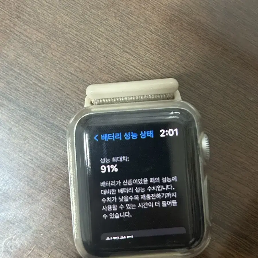 애플워치3 gps 38mm 급처