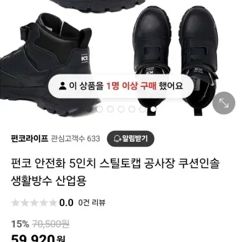 280~290남자신발)샌달,운동화,슬리퍼,안전화