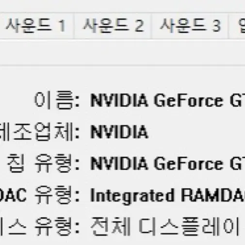 AMD 라이젠 5 7600 DDR5 램 32GB (모니터 포함)