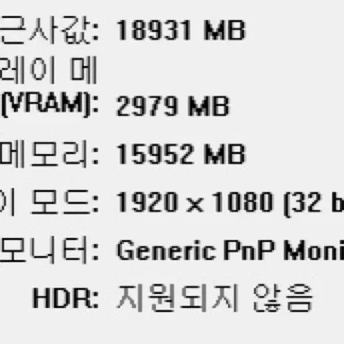 AMD 라이젠 5 7600 DDR5 램 32GB (모니터 포함)