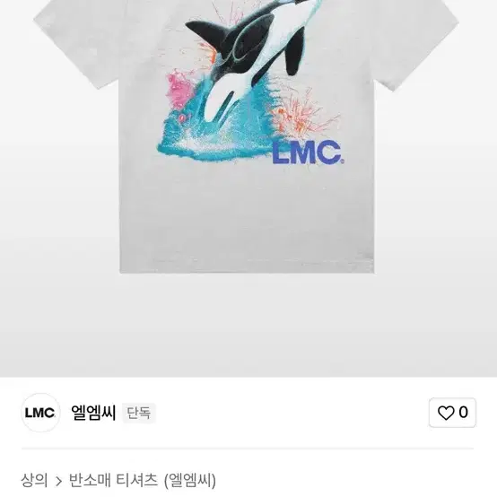 Lmc고래 반팔