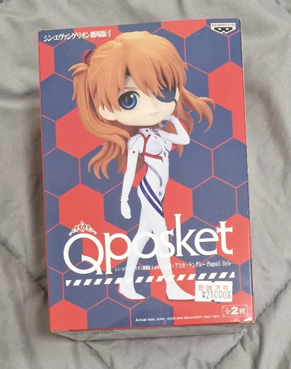 Asuka Langley Figure for Sale