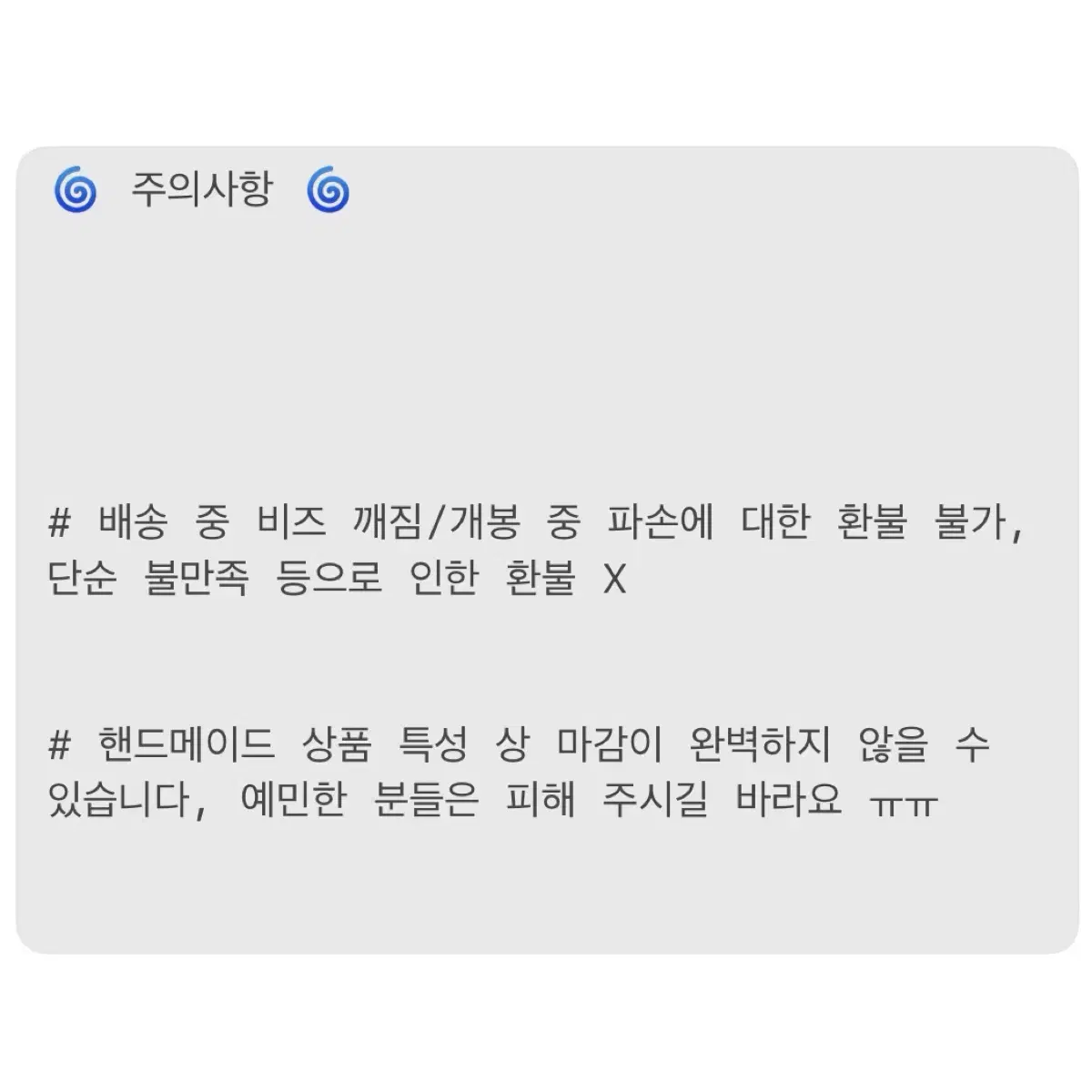 무채색 별 키링