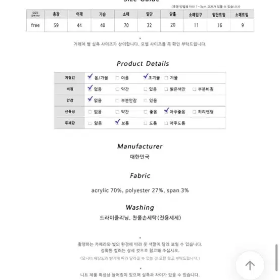 (1번 시착) 김아홉 오프숄더 니트 라임 연두색 그린