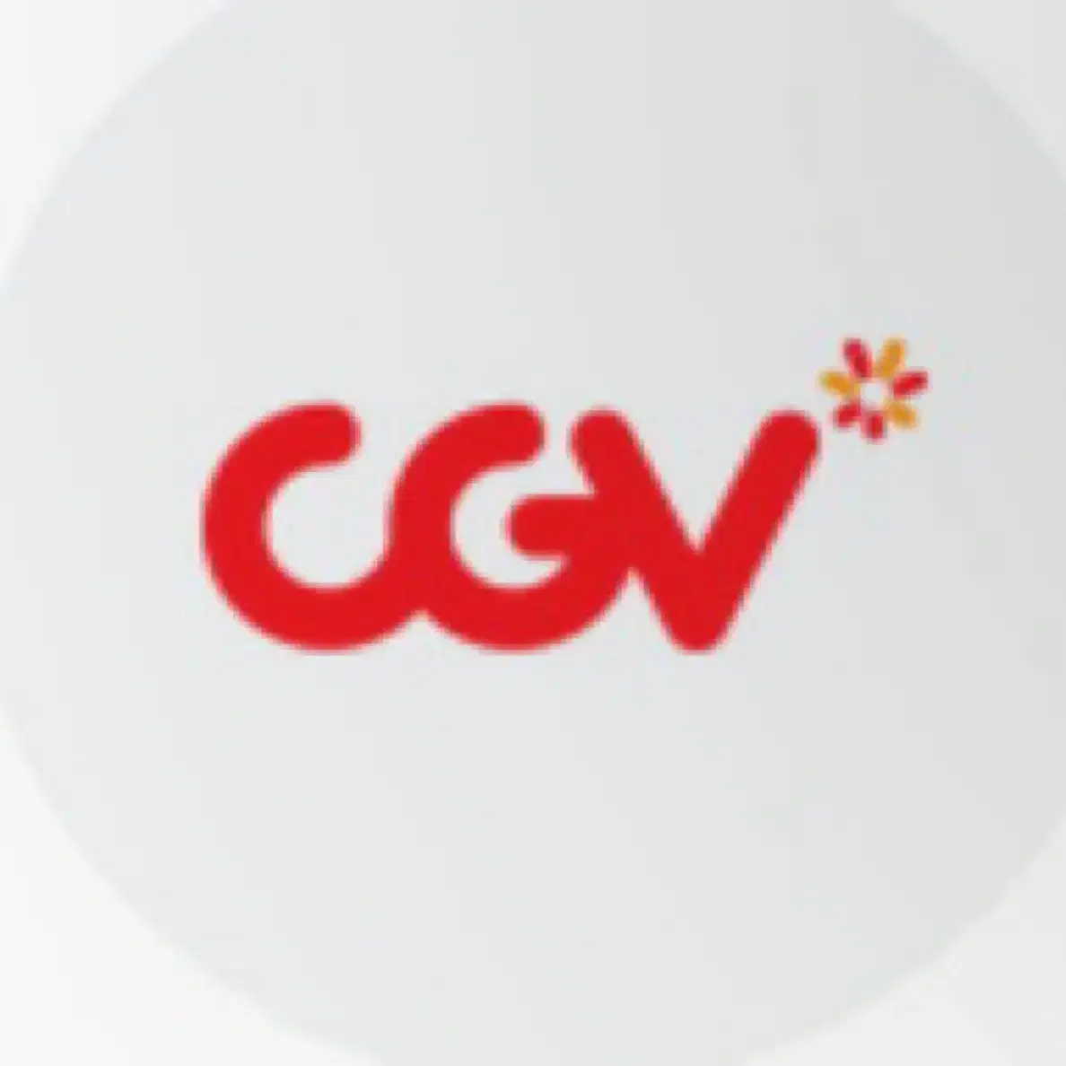 CGV 1매팔아요