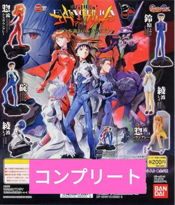 반다이 총 6종 HGIF 신세기 에반게리온 사다모토 요시유키 컬렉션5