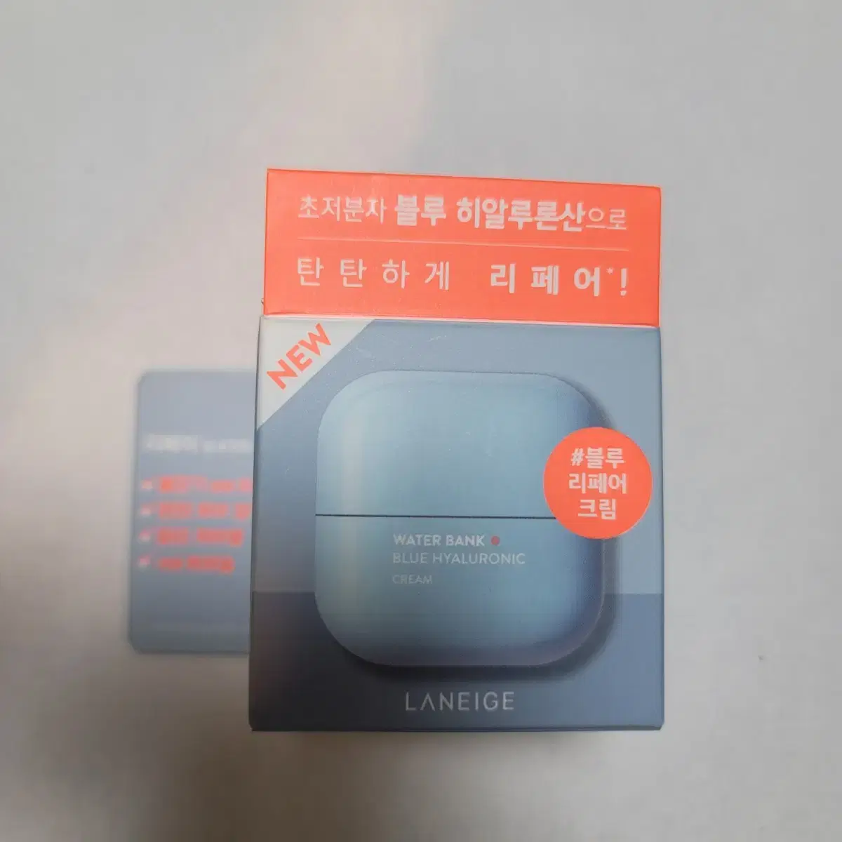 라네즈 워터뱅크 블루 히아루로닉 크림 20ml