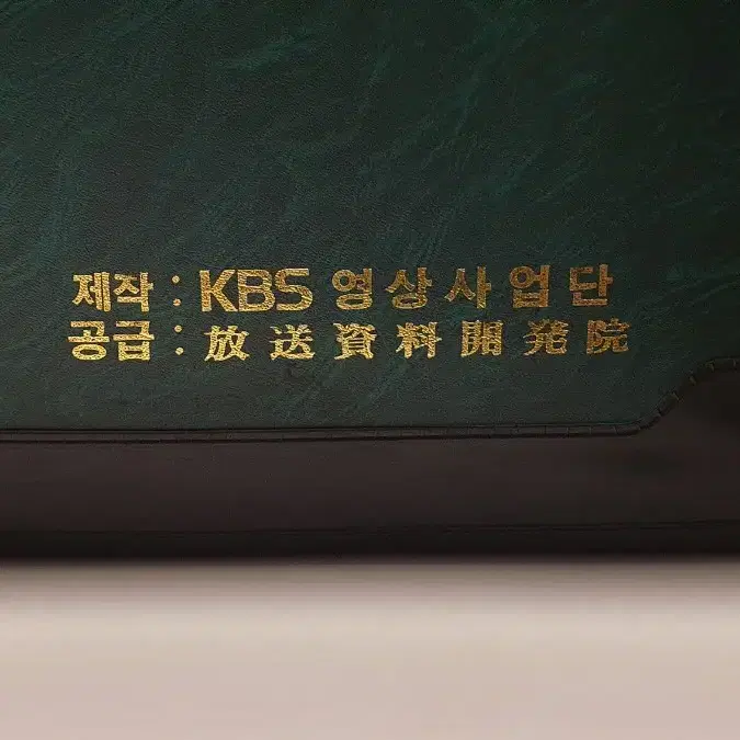 KBS 동물의왕국 비디오테이프 셋트 판매해요