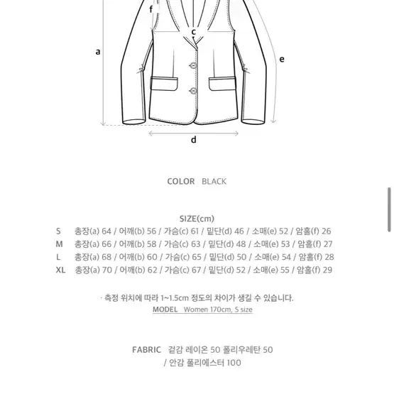 오아이오아이 레더자켓