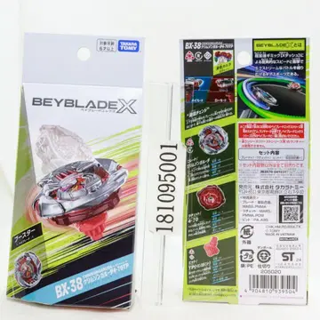 BEYBLADE X BX-38 부스터 크림슨 갈루다 4-70TP 2개입