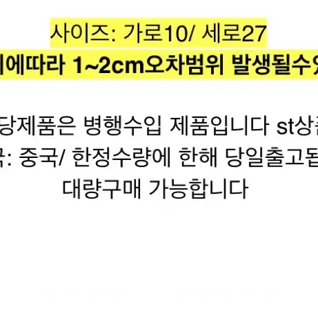 새상품) [당일출고] 미니에코백 스타벅스 손목가방 미니가방 캔버스가방 텀