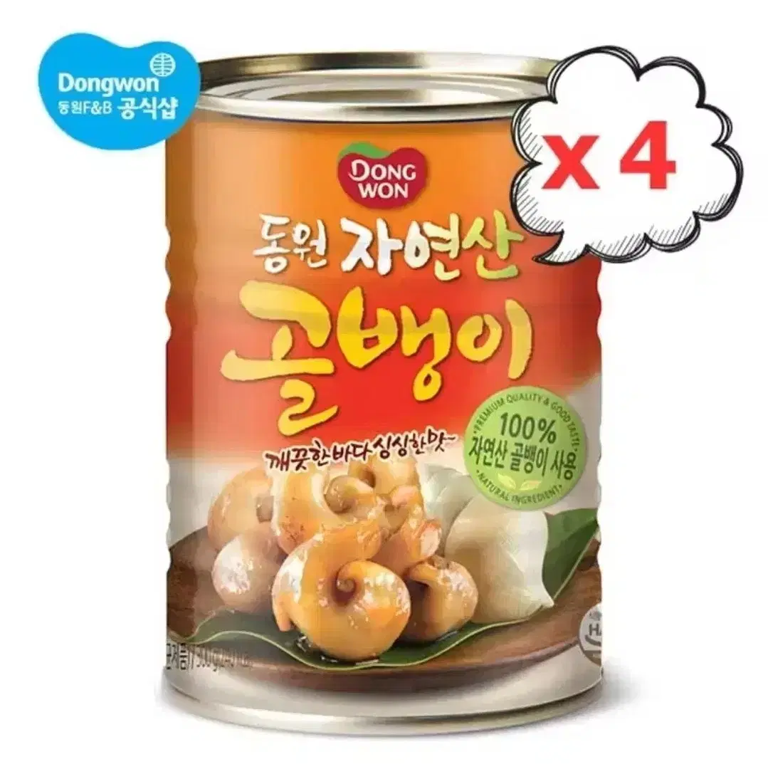 동원 자연산 골뱅이 300g 4캔