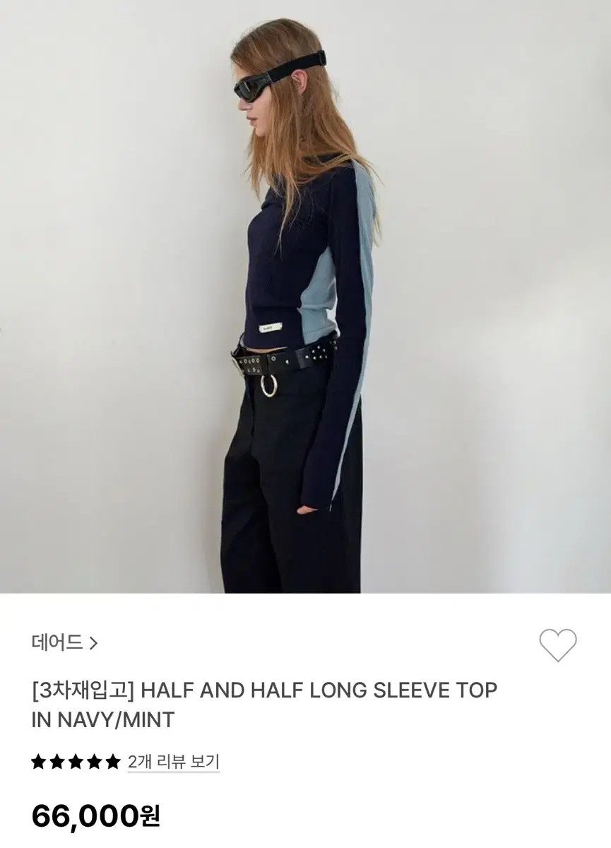 데어드  half long sleeve top in Navy/Mint