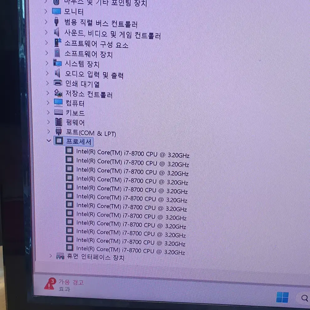 가게 정리후 남은 컴퓨터 (i5-9400f/i5-4690/i7-8700)