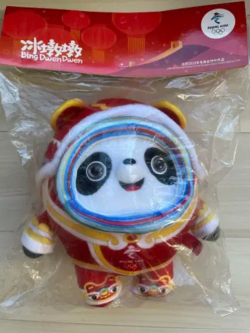 미개봉 새상품 2022 베이징 올림픽 공식 굿즈 빈둥빈둥 봉제 인형