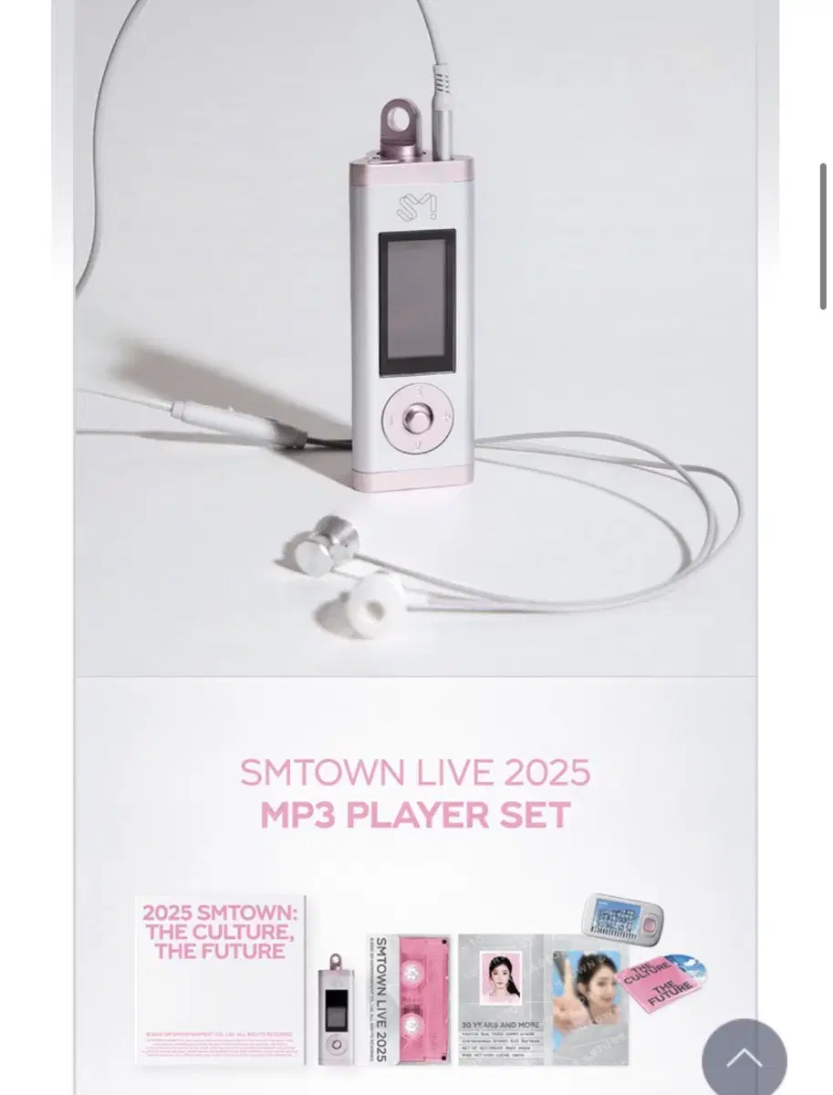 SM 30주년 엠디 mp3 분철 <<레드벨벳 슬기>>