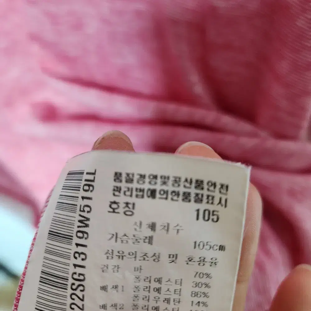 먼싱웨어 남성 봄가을 긴팔티 105XL@9908