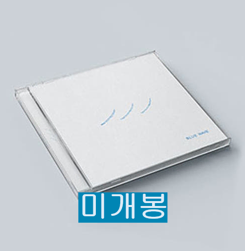 엔분의일 (1/N) - Blue Wave (미개봉, CD)