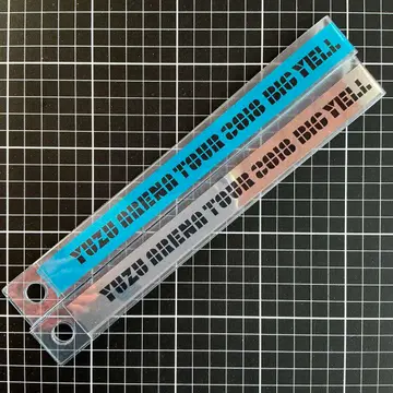 유자 굿즈 실버 테이프 홀더에 담긴 도서 2권