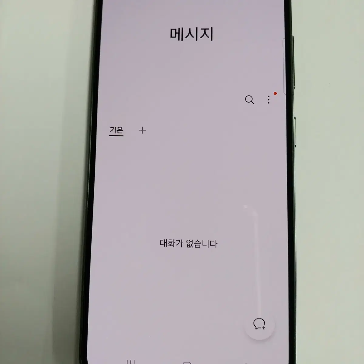 갤럭시S23 그린  U+256GB