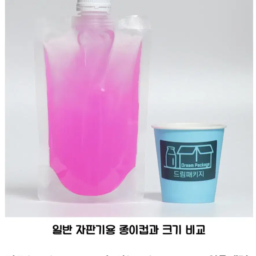 일회용 스파우트 파우치 300ml 100개 주스팩