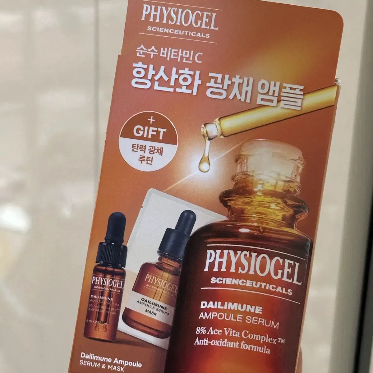 피지오겔 사이언수티컬즈 데일리뮨 앰플 세럼 에센스 20ml+4ml+마스크